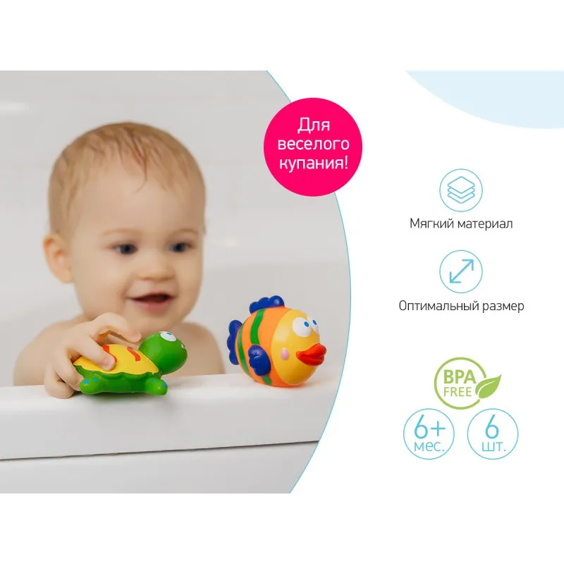 Set de jucarii de baie Roxy Kids „Locuitorii mării” (6 buc.) (RRT-811-2) Set de jucarii de baie Roxy Kids „Locuitorii mării” (6 buc.) (RRT-811-2)