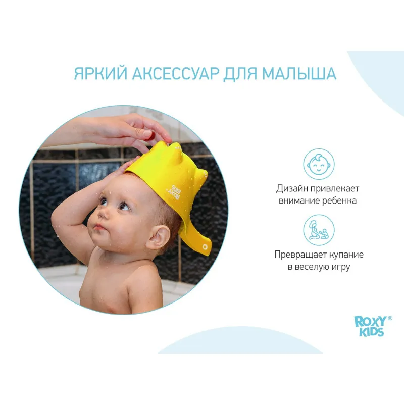 Galetuță pentru spălarea părului Roxy Kids DINO SCOOP (RBS-002-L) Lamaie Galetuță pentru spălarea părului Roxy Kids DINO SCOOP (RBS-002-L) Lamaie