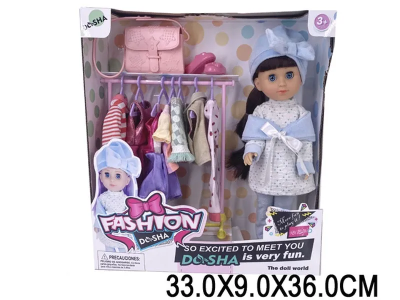 Papusa арт. 55197