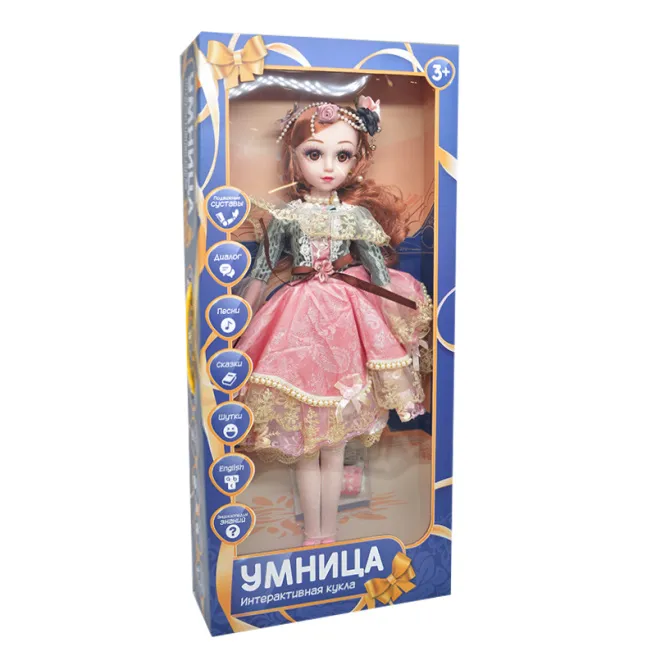 Шарнирная кукла 