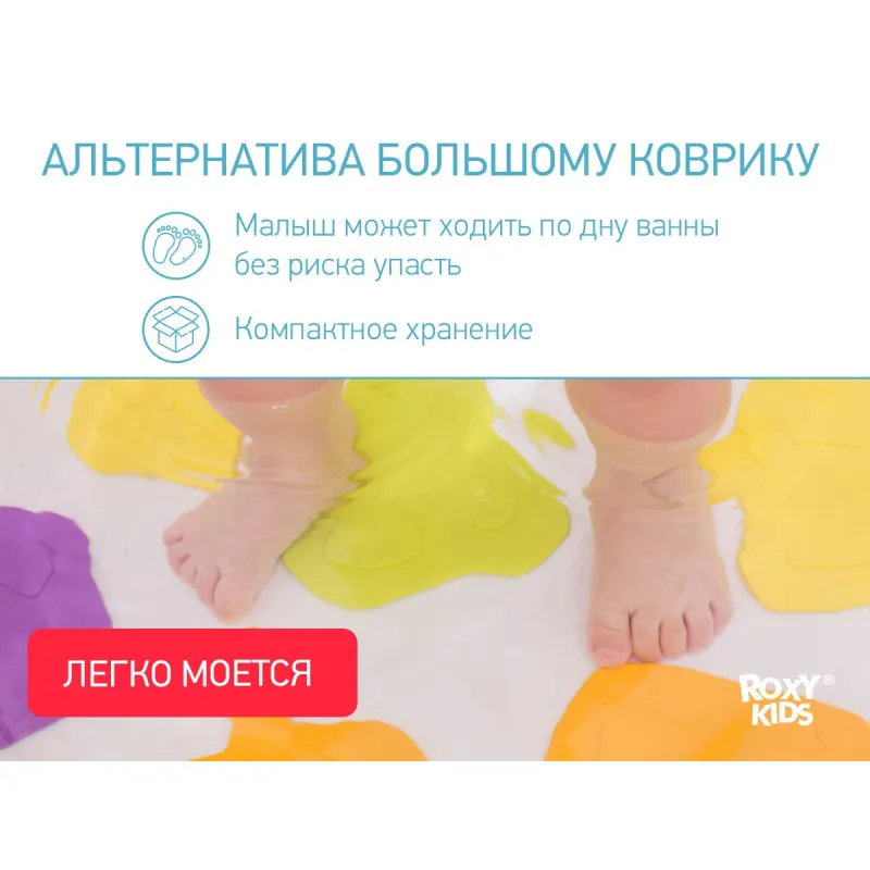 Set de mini-covorase anti-alunicare Roxy Kids „Fresh Mix”, 15 buc. (RBM-15-FM) Set de mini-covorase anti-alunicare Roxy Kids „Fresh Mix”, 15 buc. (RBM-15-FM)