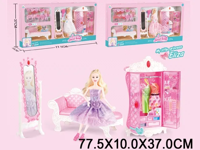 Кукла Арт. 75550