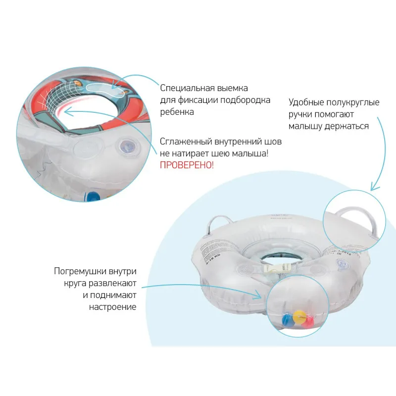 Cerc pentru scaldat nou-nascuti Roxy Kids „Flipper”, Cavaler (FL006) Cerc pentru scaldat nou-nascuti Roxy Kids „Flipper”, Cavaler (FL006)