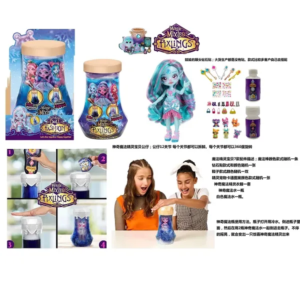 Кукла art. 60882