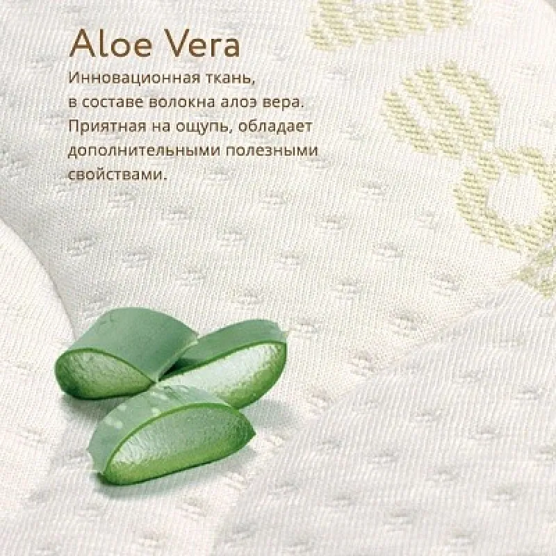 Saltea pentru copii Aloe Vera Soft 120х60х11cm Saltea pentru copii Aloe Vera Soft 120х60х11cm