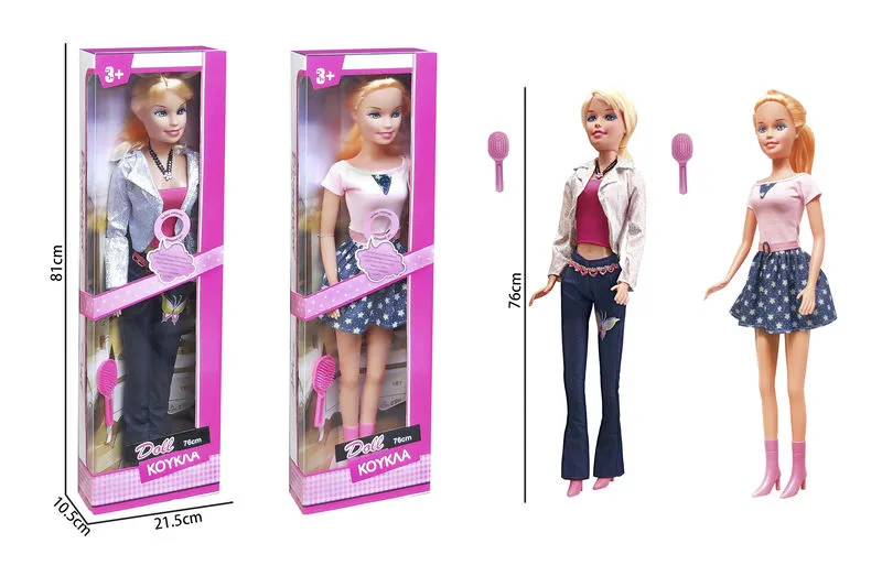 Papusa Арт. 28702