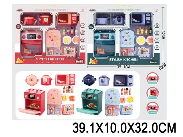 Набор Кухня Арт. 20834