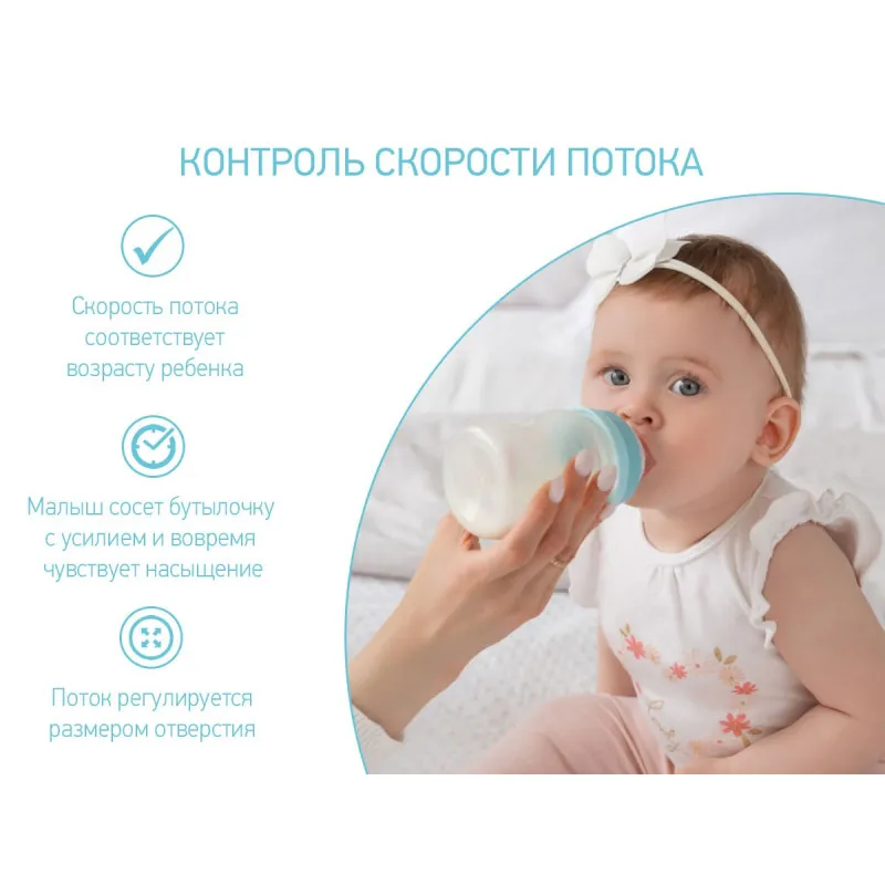 Biberon Roxy Kids 120ml, cu flux lent, 0+ (RBTL-001) Biberon Roxy Kids 120ml, cu flux lent, 0+ (RBTL-001)