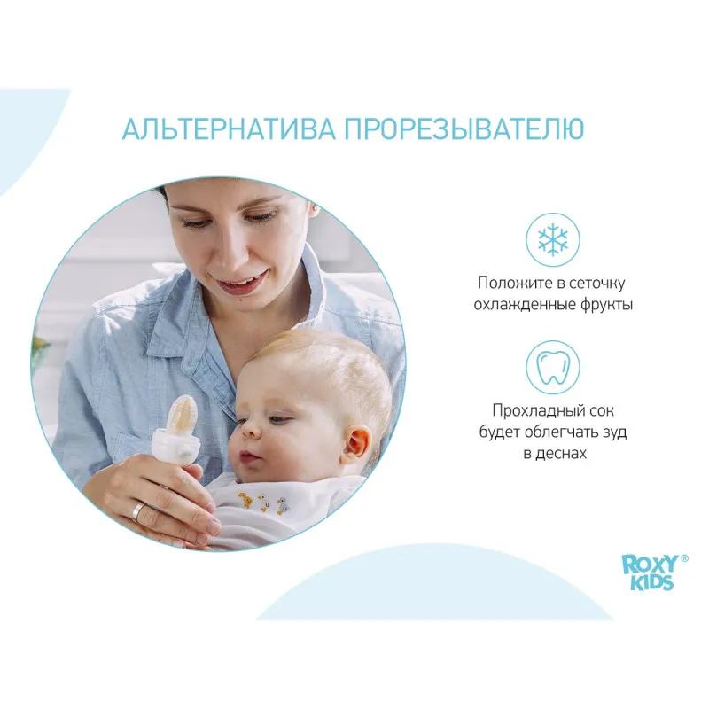 Nibler „Bunny Twist” Roxy Kids cu mecanism rotativ adaugare alimente, Albastru (RFN-005) Nibler „Bunny Twist” Roxy Kids cu mecanism rotativ adaugare alimente, Albastru (RFN-005)