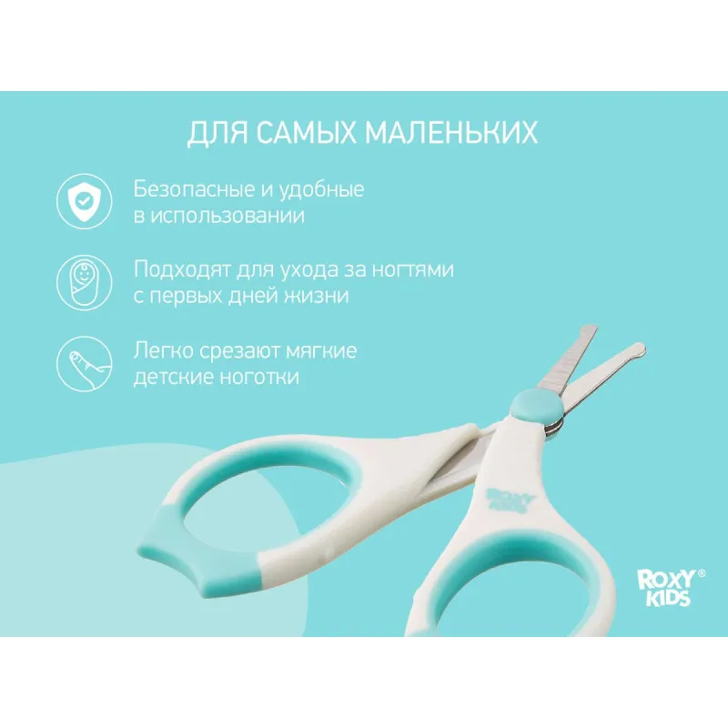 Foarfece de manichiura pentru nou-nascuti Roxy Kids, cu manere cauciucate, Albastru (RPS-002) Foarfece de manichiura pentru nou-nascuti Roxy Kids, cu manere cauciucate, Albastru (RPS-002)