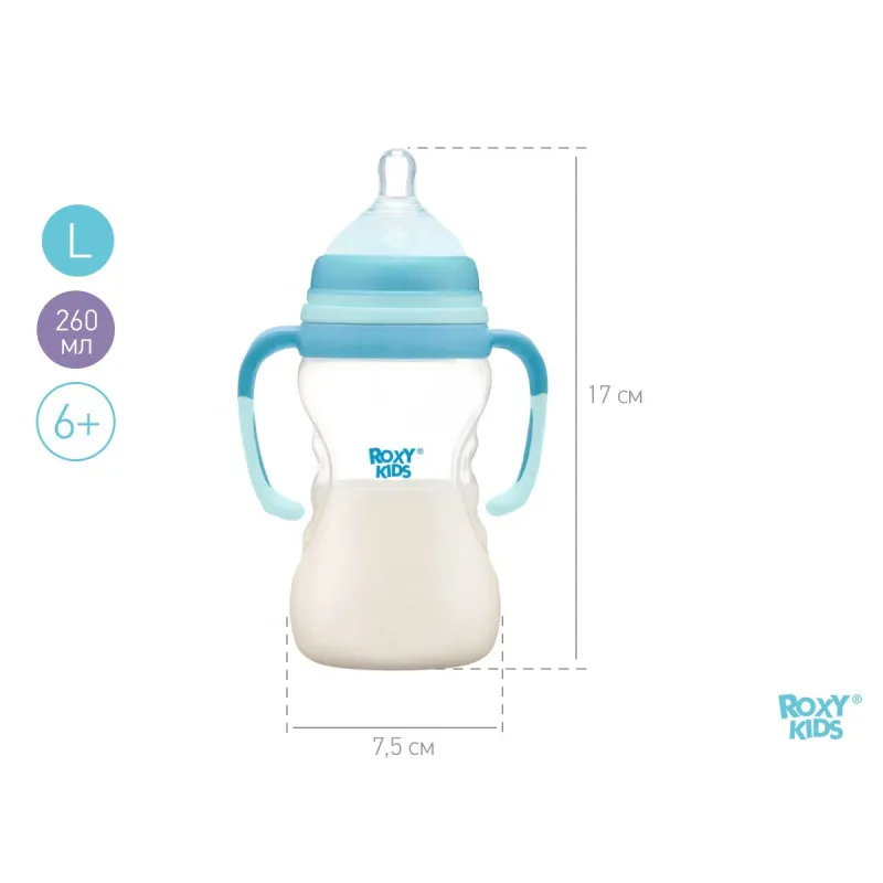 Biberon Roxy Kids 260ml, cu flux rapid, 6+ (RBTL-003) Biberon Roxy Kids 260ml, cu flux rapid, 6+ (RBTL-003)