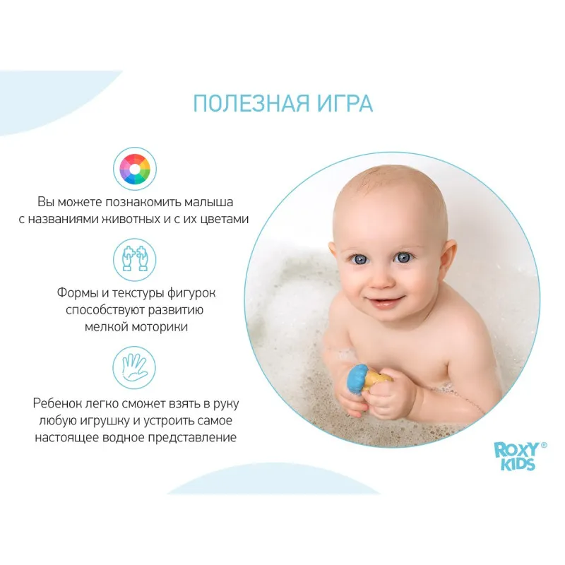 Set de jucarii de baie Roxy Kids „Ferma mea” (4 buc.) (RRT-810) Set de jucarii de baie Roxy Kids „Ferma mea” (4 buc.) (RRT-810)