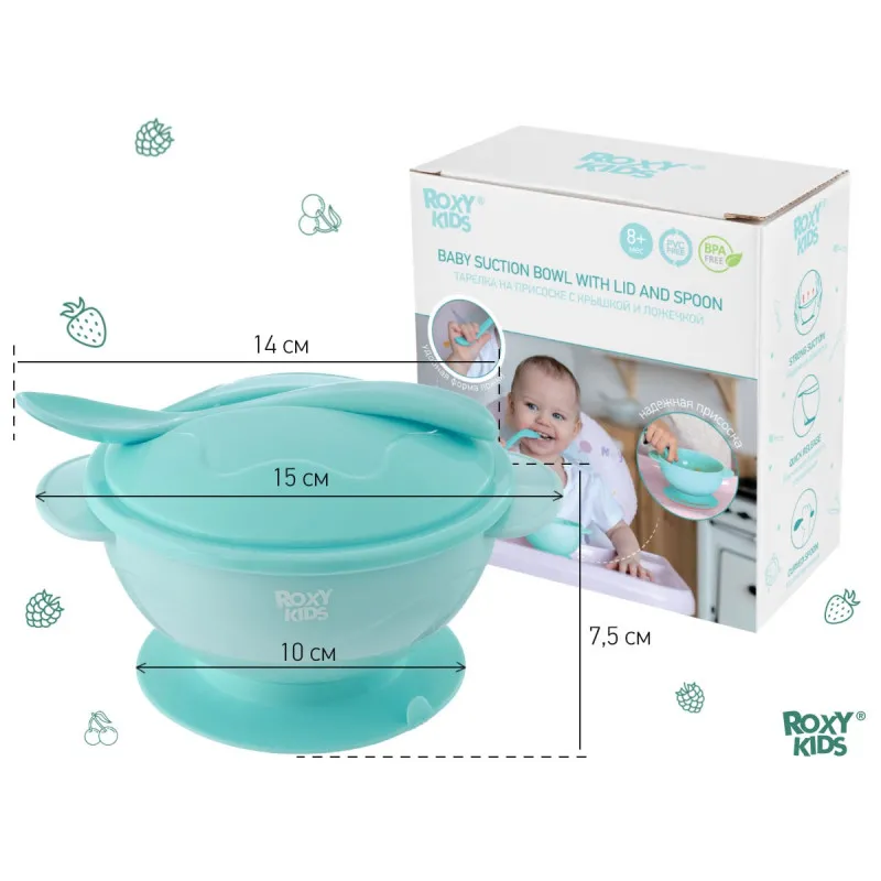 Set de hrănire Roxy Kids, Albastru (RFD-003-B) Set de hrănire Roxy Kids, Albastru (RFD-003-B)