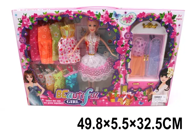 Кукла Арт. 024605