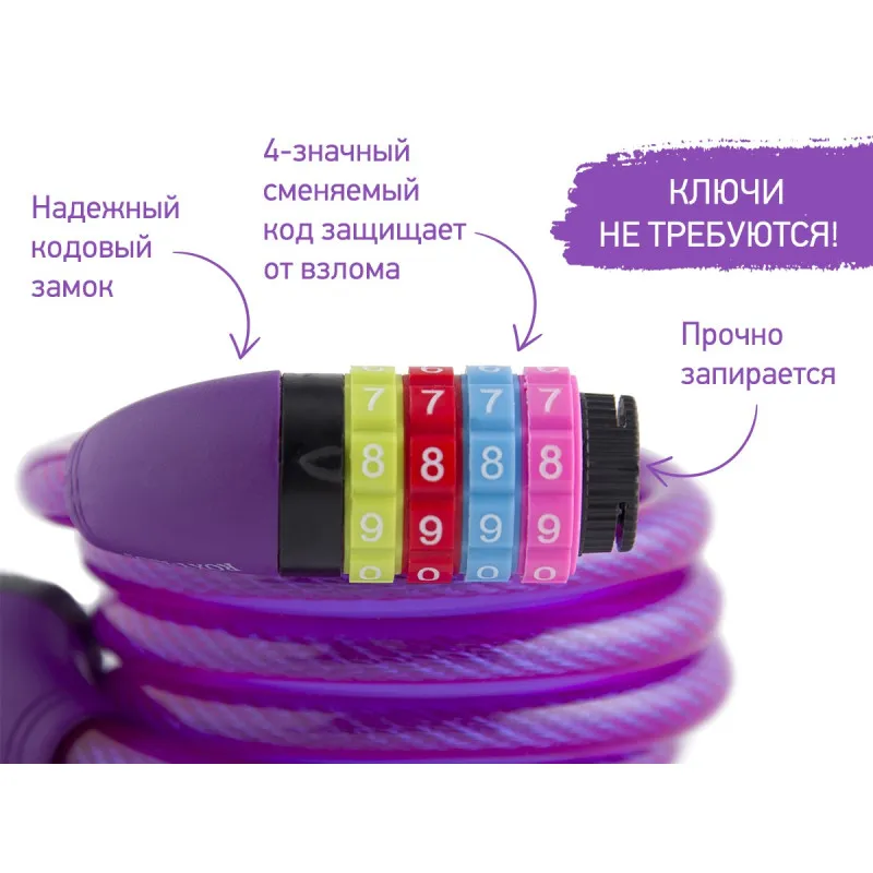 Blocare pentru cărucior cu cod Roxy Kids (12-120 cm) (RSL-121200) Blocare pentru cărucior cu cod Roxy Kids (12-120 cm) (RSL-121200)