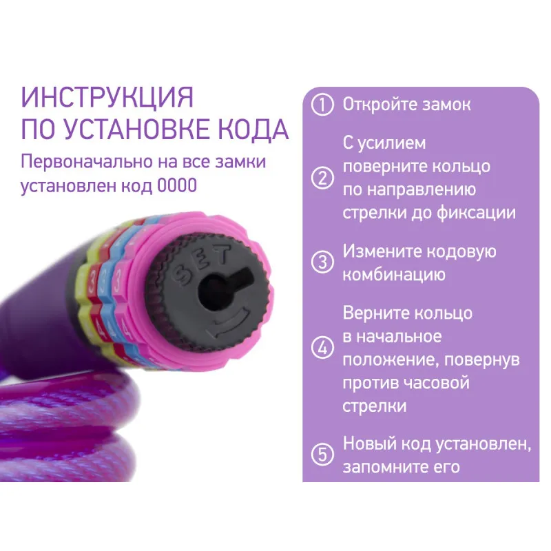 Blocare pentru cărucior cu cod Roxy Kids (12-120 cm) (RSL-121200) Blocare pentru cărucior cu cod Roxy Kids (12-120 cm) (RSL-121200)