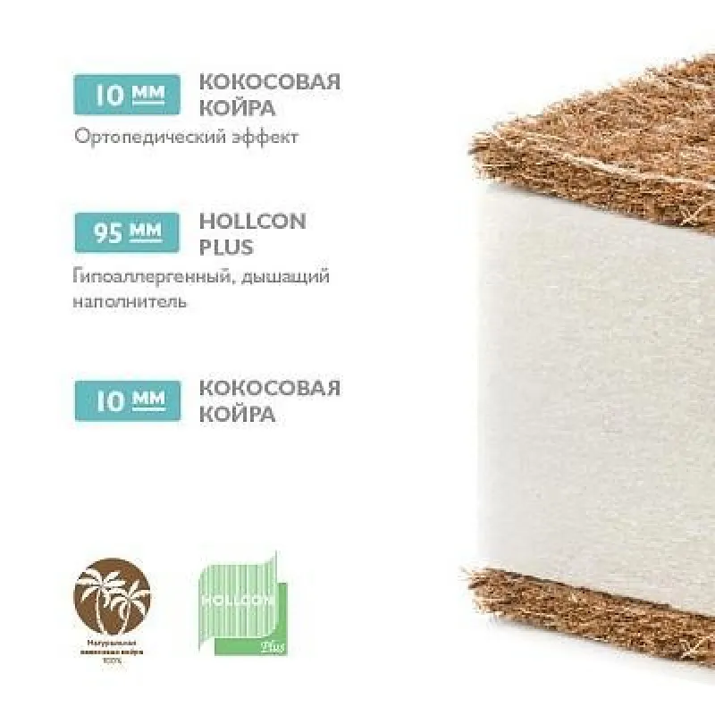 Saltea pentru copii Junior Waterproof 120x60x12cm Saltea pentru copii Junior Waterproof 120x60x12cm