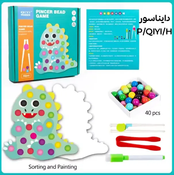 Mozaic din lemn Dino S12E027