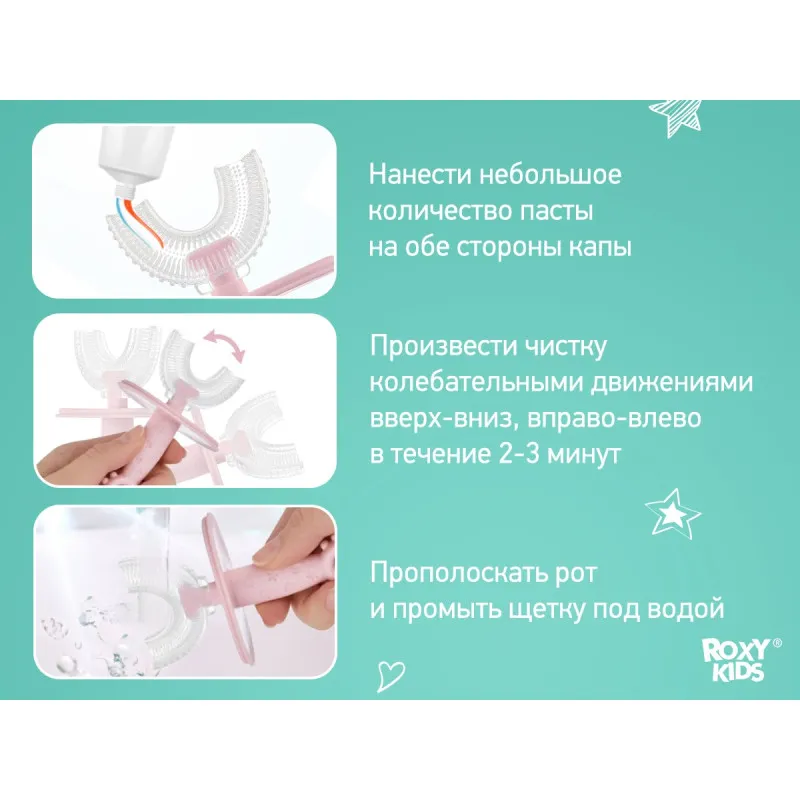 Periuta-masaj de dinti pentru copii Roxy Kids „Crab”, Roz (RTM-005-P) Periuta-masaj de dinti pentru copii Roxy Kids „Crab”, Roz (RTM-005-P)