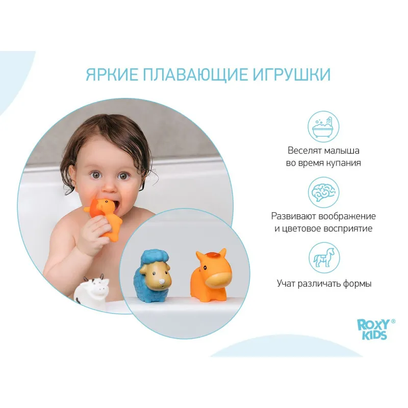 Set de jucarii de baie Roxy Kids „Ferma mea” (4 buc.) (RRT-810) Set de jucarii de baie Roxy Kids „Ferma mea” (4 buc.) (RRT-810)