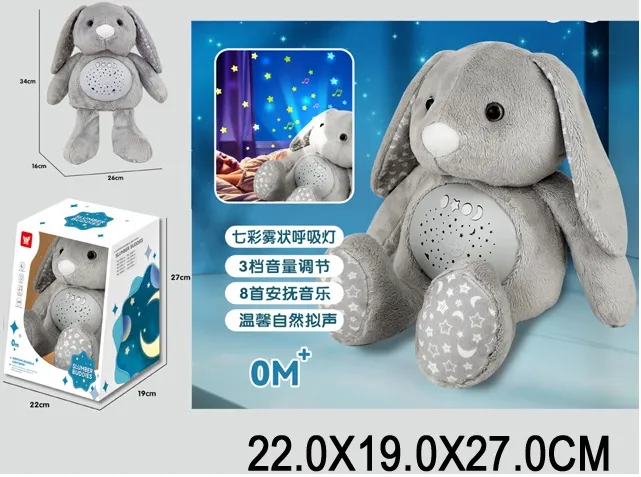 Зайчик музыкальный с проэктором арт.08275