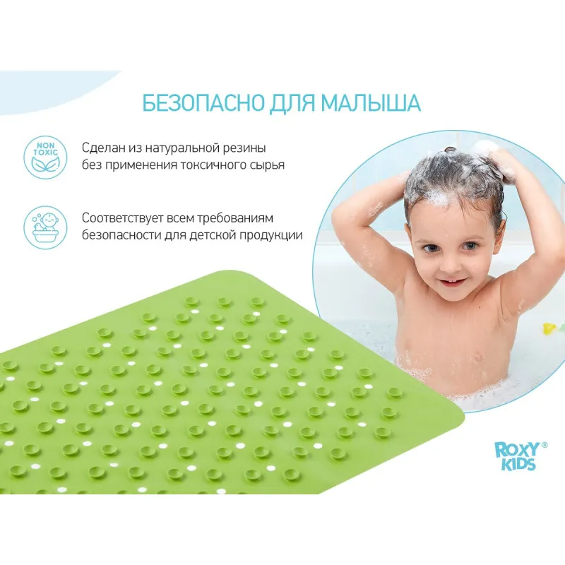 Covor de baie din cauciuc anti-alunecare Roxy Kids 35×76 cm (cu gauri), Verde deschis (BM-M188GR) Covor de baie din cauciuc anti-alunecare Roxy Kids 35×76 cm (cu gauri), Verde deschis (BM-M188GR)
