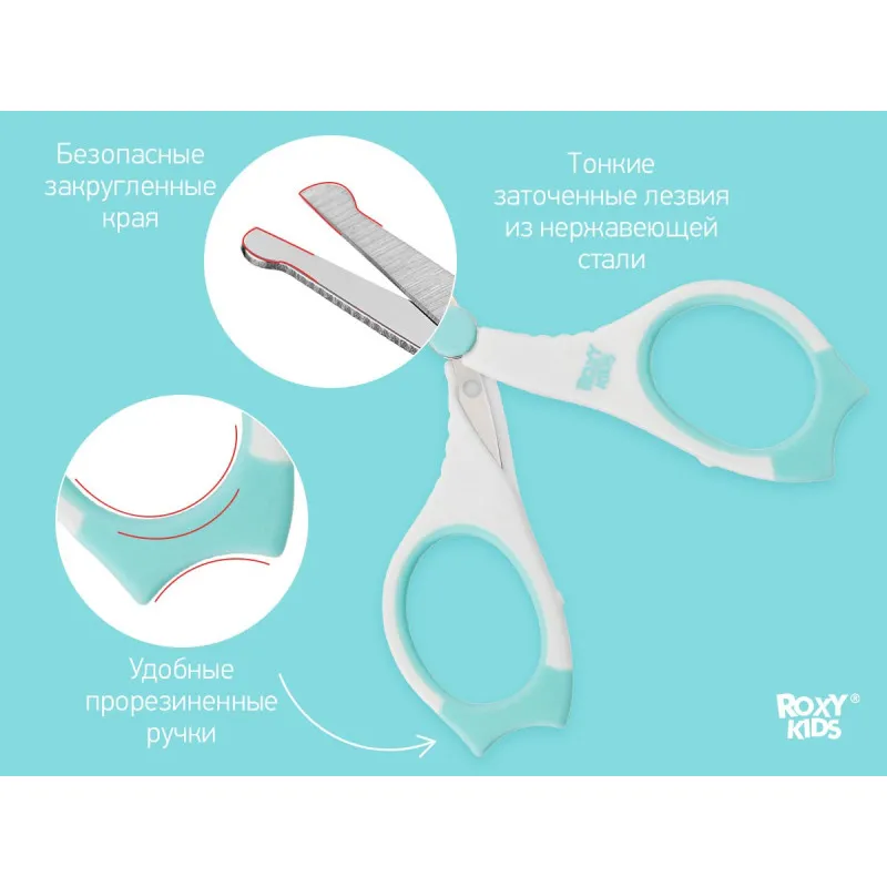 Foarfece de manichiura pentru nou-nascuti Roxy Kids, cu manere cauciucate, Albastru (RPS-002) Foarfece de manichiura pentru nou-nascuti Roxy Kids, cu manere cauciucate, Albastru (RPS-002)