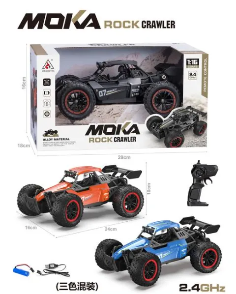 Masina 1:16, cu t/i, USB, acumulator, 2189
