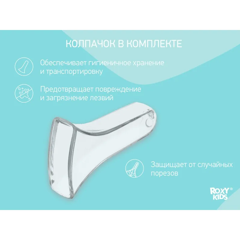 Foarfece de manichiura pentru nou-nascuti Roxy Kids, cu manere cauciucate, Albastru (RPS-002) Foarfece de manichiura pentru nou-nascuti Roxy Kids, cu manere cauciucate, Albastru (RPS-002)