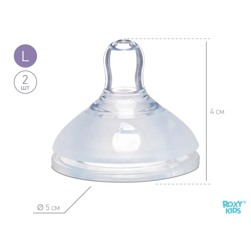 Tetine din silicon Roxy Kids cu flux rapid 6+, (2 buc.) (RBTL-003-L) Tetine din silicon Roxy Kids cu flux rapid 6+, (2 buc.) (RBTL-003-L)