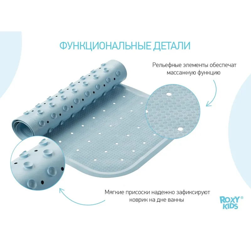 Covor de baie din cauciuc anti-alunecare Roxy Kids 34.5x76 cm (cu gauri), Albastru (BM-34576-B) Covor de baie din cauciuc anti-alunecare Roxy Kids 34.5x76 cm (cu gauri), Albastru (BM-34576-B)
