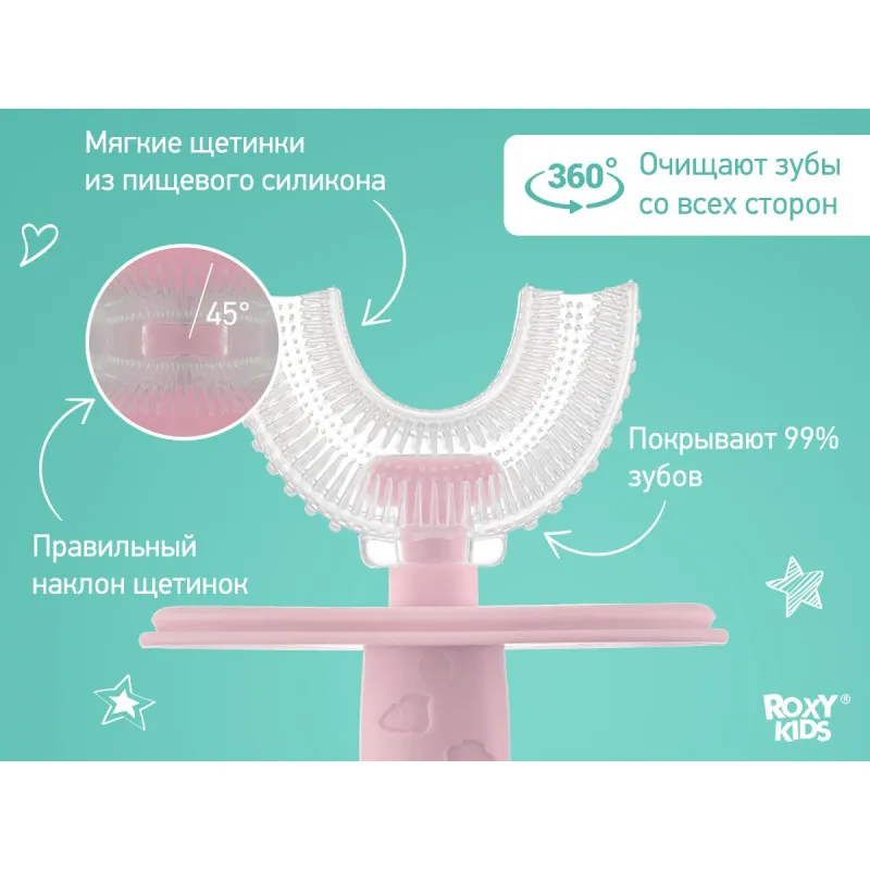 Periuta-masaj de dinti pentru copii Roxy Kids „Crab”, Roz (RTM-005-P) Periuta-masaj de dinti pentru copii Roxy Kids „Crab”, Roz (RTM-005-P)