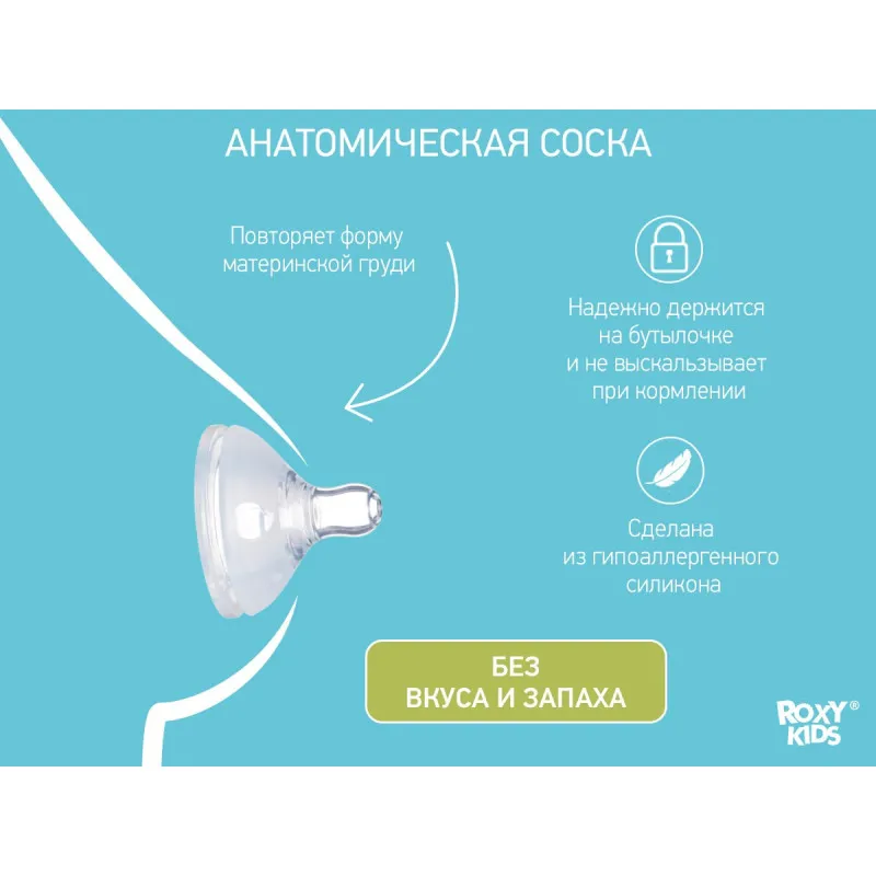 Tetine din silicon Roxy Kids cu flux mediu 3+, (2 buc.) (RBTL-002-M) Tetine din silicon Roxy Kids cu flux mediu 3+, (2 buc.) (RBTL-002-M)