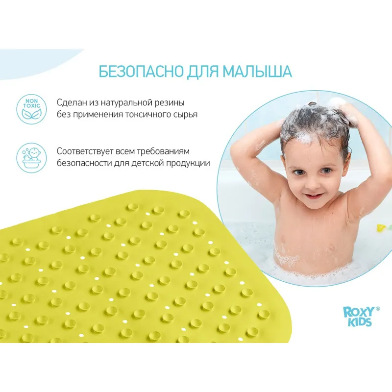 Covor de baie din cauciuc anti-alunecare Roxy Kids 34.5x76 cm (cu gauri), Verde deschis (BM-34576-G) Covor de baie din cauciuc anti-alunecare Roxy Kids 34.5x76 cm (cu gauri), Verde deschis (BM-34576-G)