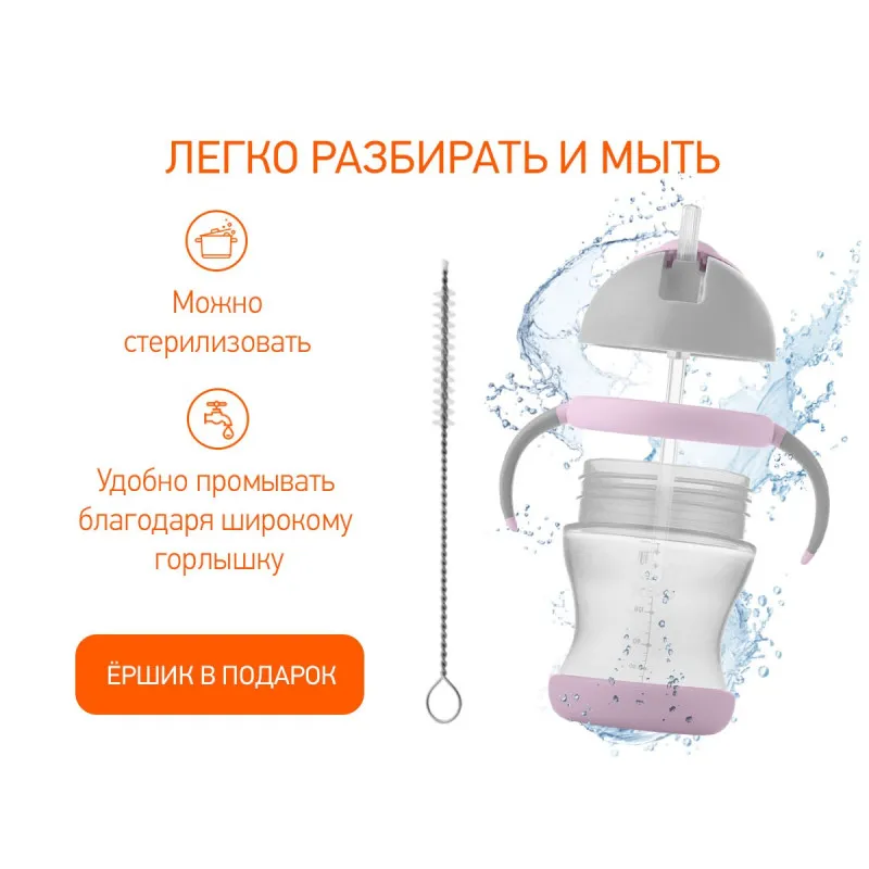 Cana anti-varsare cu pai Roxy Kids, Gri+Lavanda (RFD-008-Gr) Cana anti-varsare cu pai Roxy Kids, Gri+Lavanda (RFD-008-Gr)