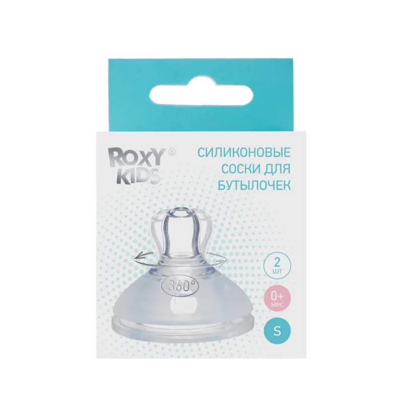 Tetine din silicon Roxy Kids cu flux lent 0+, (2 buc.) (RBTL-001-S) Tetine din silicon Roxy Kids cu flux lent 0+, (2 buc.) (RBTL-001-S)