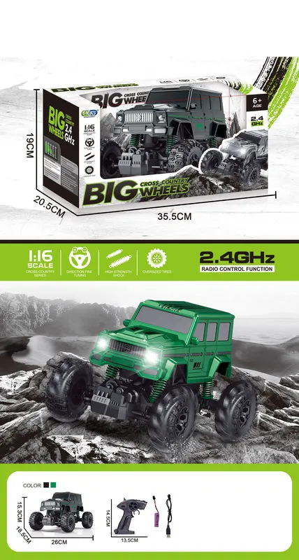 Машина на радиоуправлении (аккумулятор) Арт. 21955