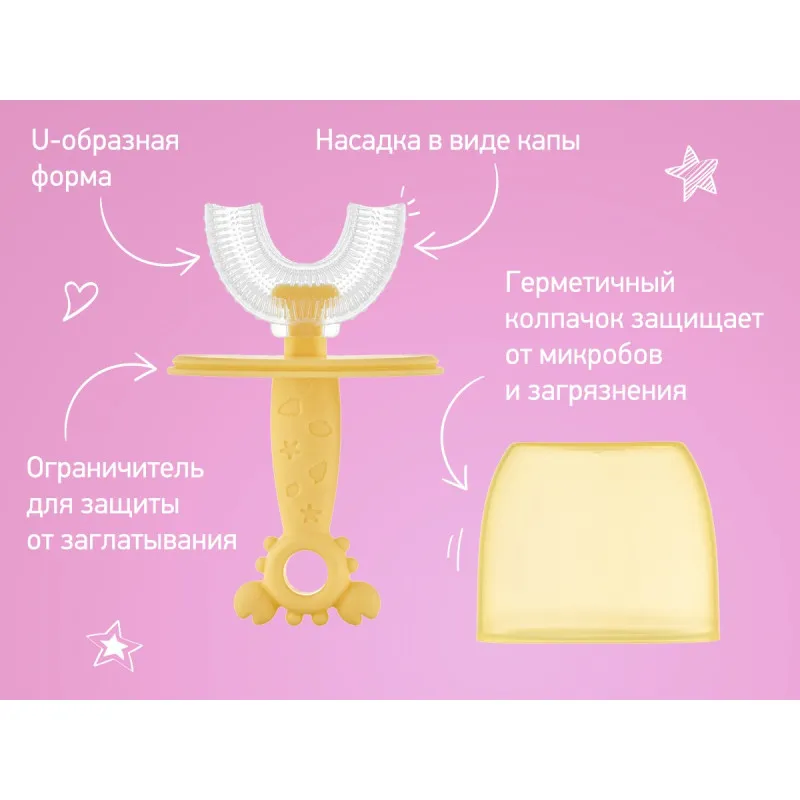 Periuta-masaj de dinti pentru copii Roxy Kids „Crab”, Galben (RTM-005-Y) Periuta-masaj de dinti pentru copii Roxy Kids „Crab”, Galben (RTM-005-Y)