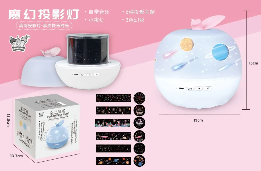 Jucarie interactiva proiector 168K-D