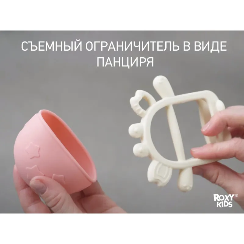 Dentitie din silicon pentru mana Roxy Kids „Crabby”, Roz (RST-002-P) Dentitie din silicon pentru mana Roxy Kids „Crabby”, Roz (RST-002-P)