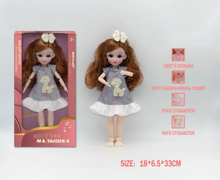 Păpușă de 30 cm cu voce rusească, într-o rochie gri, R09-163