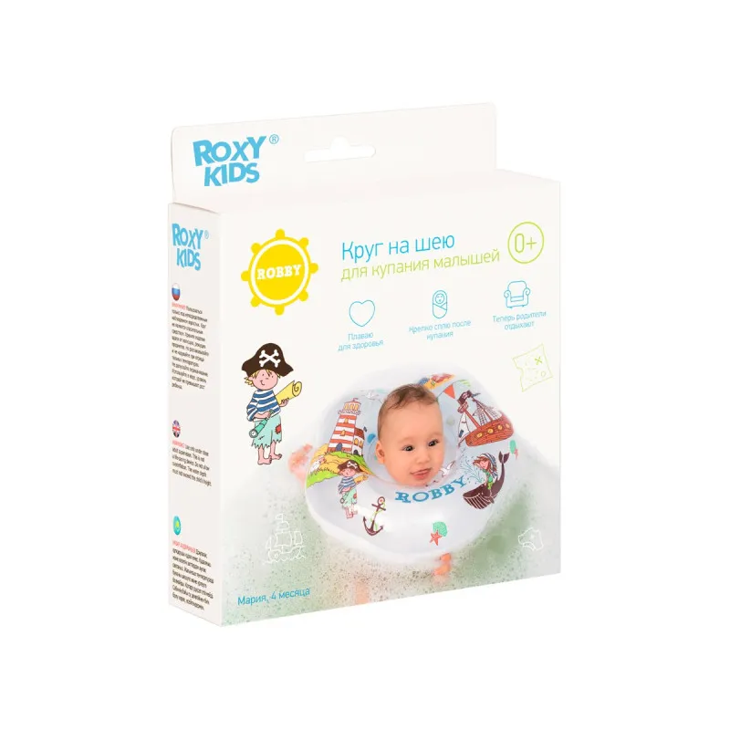 Cerc pentru scaldat nou-nascuti Roxy Kids „Robby” (RN-003) Cerc pentru scaldat nou-nascuti Roxy Kids „Robby” (RN-003)