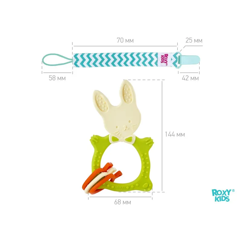 Inel gingival Roxy Kids „Bunny” cu lantisor (RBT-001GNSC) Verde Inel gingival Roxy Kids „Bunny” cu lantisor (RBT-001GNSC) Verde