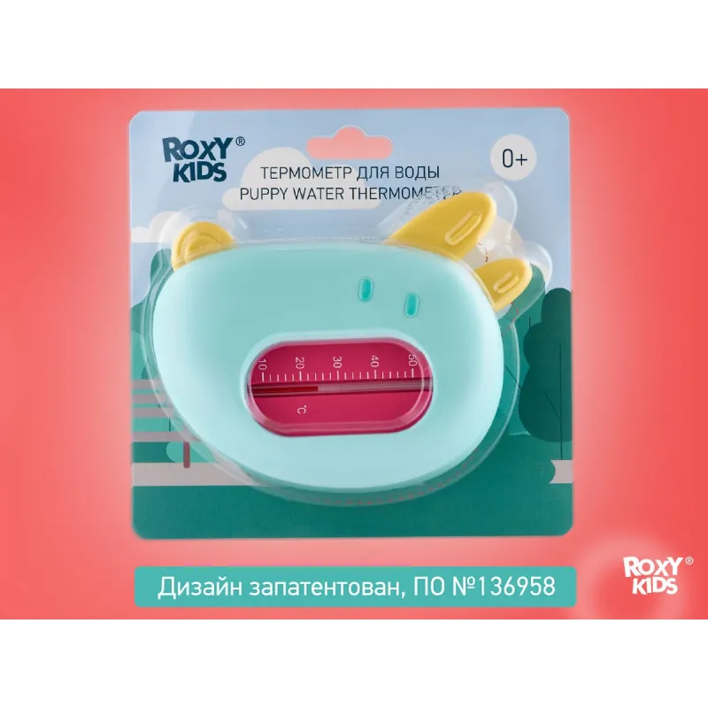 Termometru pentru apa Roxy Kids „Puppy”, Albastru+galben (RWT-008-BY) Termometru pentru apa Roxy Kids „Puppy”, Albastru+galben (RWT-008-BY)