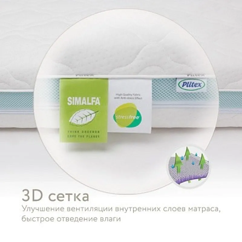 Saltea pentru copii Eco Lat 50x60x12cm Saltea pentru copii Eco Lat 50x60x12cm