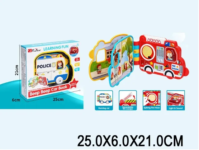 Развивающяя игрушка для малышей муз. арт.53333