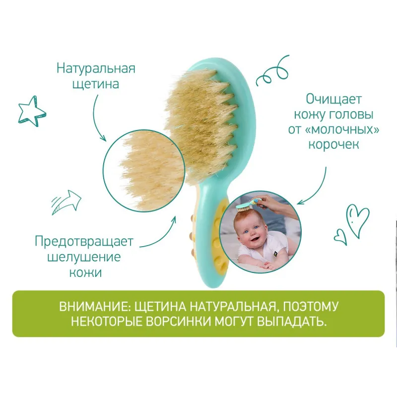 Pieptene-perie pentru bebelusi Roxy Kids, perii naturale, Turcoaz (RBH-001-M)