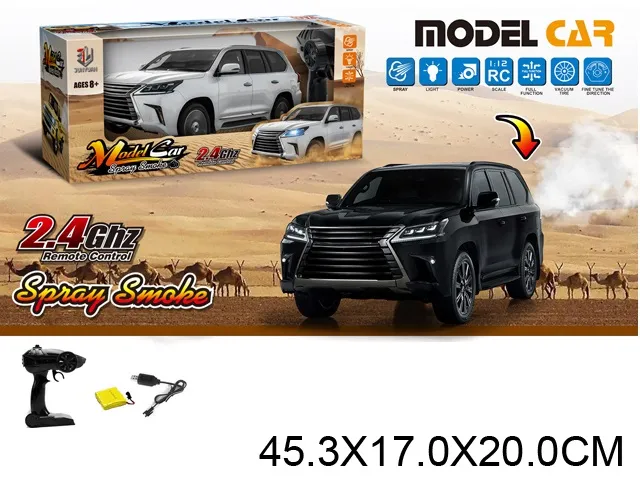 Машина на радиоуправлении (аккумулятор) Арт. 64933