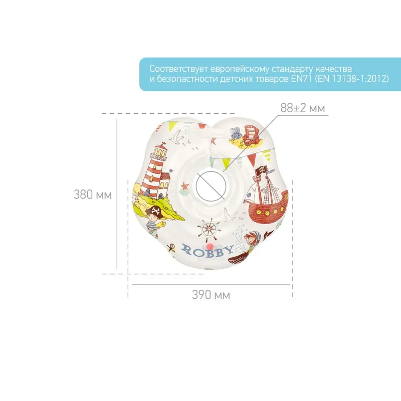 Cerc pentru scaldat nou-nascuti Roxy Kids „Robby” (RN-003) Cerc pentru scaldat nou-nascuti Roxy Kids „Robby” (RN-003)