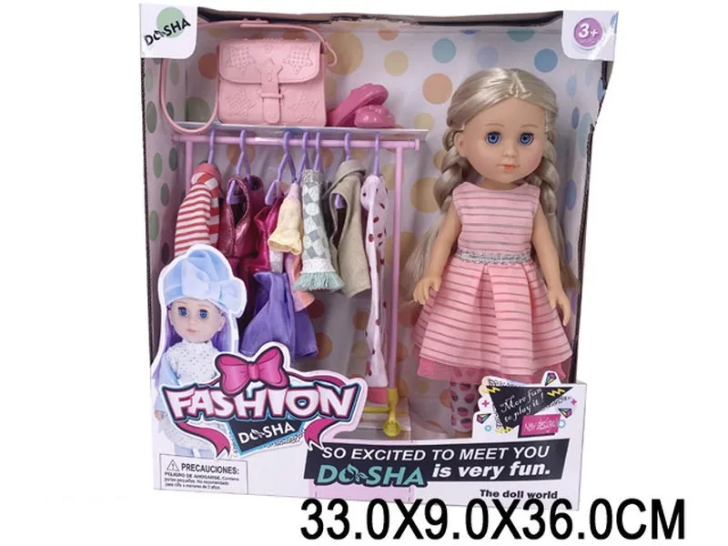 Papusa арт. 55296